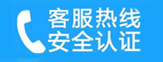 定州家用空调售后电话_家用空调售后维修中心